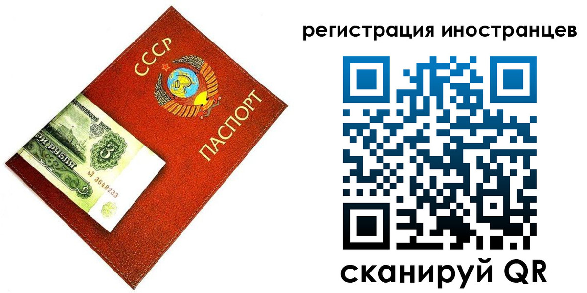 временная регистрация адрес в Звенигово